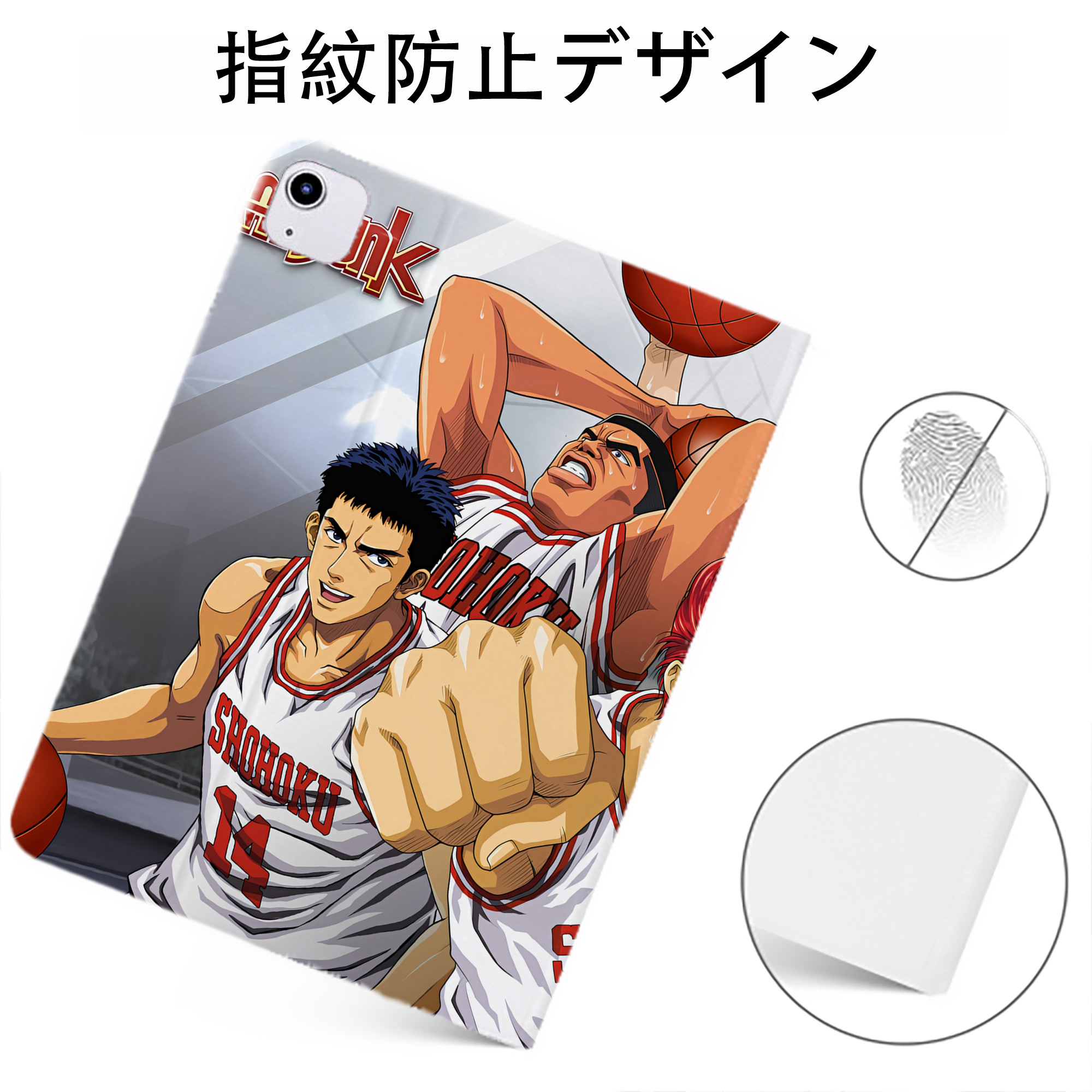 （画像用） SLAM DUNK／スラムダンク IPadケース ペンホルダー付き ブックスタイルデザイン